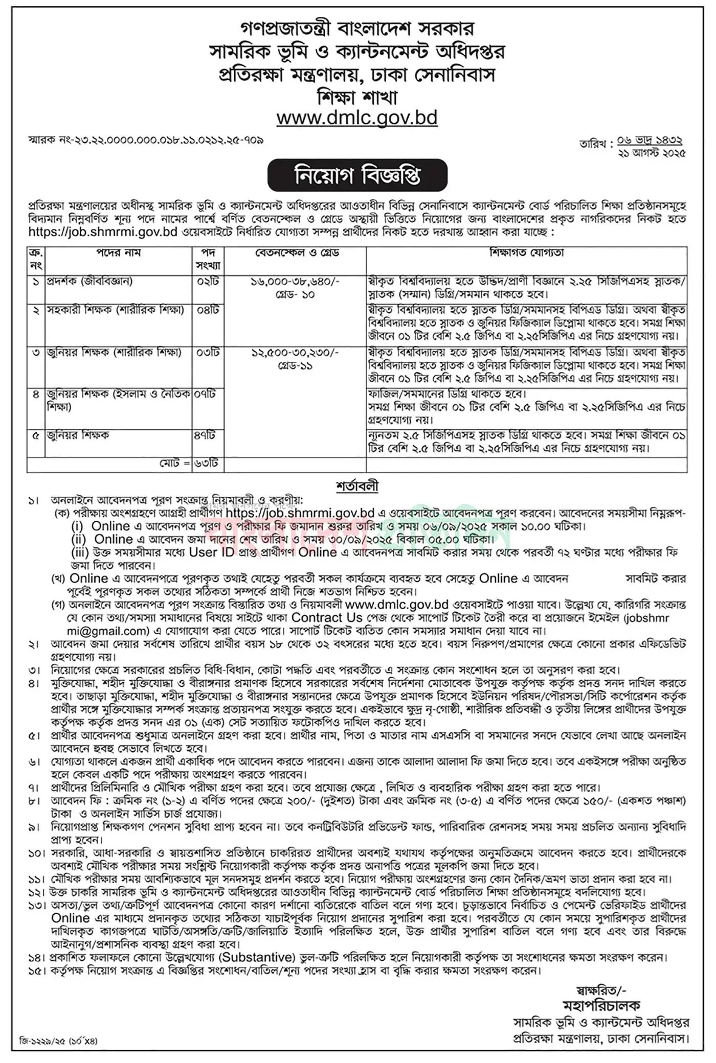 dhaka cantonment